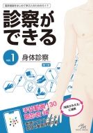 医療情報科学研究所｜HMVu0026BOOKS online