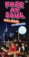 Way Wave / ˺/Free My Soul (8cm Cd)