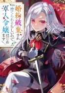 ����j������̂Ă���炵���̂ŁA�R�l�ߏ�͂��߂܂� 1 �p��r�[���Y����