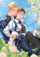 �Ȃ����̒T���͓��