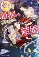 ��������/�ؤ��̸��礤�򤷤���ǿ䤷�α�ͺ�����ͤȷ뺧���ޤ��� �����ӡ�ʸ��