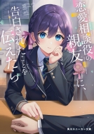 �������k���̐e�F���ɁA�������ꂽ���Ƃ�`������ 1 �p��X�j�[�J�[����