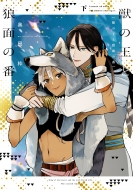 �b�̉��ƘT�ʂ̔� �� �f�B�A�v���X�E�R�~�b�N�X