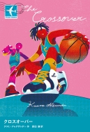 �N���X�I�[�o�[ Stamp Books