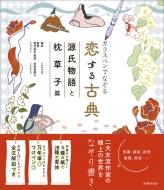 �K���X�y���łȂ��肽��������ÓT(��)