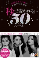 AbematvgxѰ/Υоѳץץ λҤäѤ60Υ롼