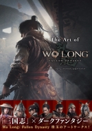 電撃ゲーム書籍編集部/The Art Of Wo Long： Fallen Dynasty ウォーロン フォールンダイナスティ 公式アートブック