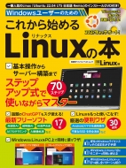 Linux/Windows桼Τlinux祬ɥ֥å() bpѥ٥ȥå
