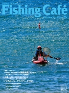 Book/Fishing Cafe Vol.75