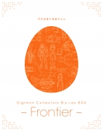 Digimon Collectors Blu-ray BOX -Frontier-