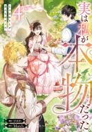 ���͎����{�������� 4 �J���t���n�s�l�X