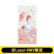 甘神さんちの縁結びローソン等身大タペストリー朝姫夕奈夜重