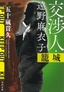 ���l�E���얃�ߎq �ď� �͏o����