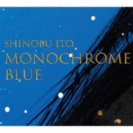 SHINOBU ITO/Monocrome Blue