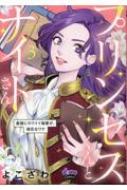 襳/ץ󥻥ȥʥȤ 3 Ƕ˥磻ڤʥ辰 Donna Comics