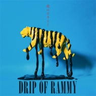 DRIP OF RAMMY