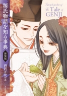 ���������m�鎖�T �V����