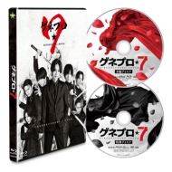 Genepuro 7 Blu-Ray Collector`s Edition
