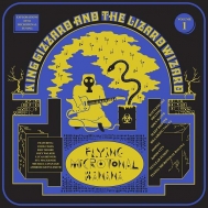 レコード｜King Gizzard & The Lizard Wizard (キング・ギザード