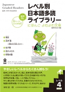 NPO¿¿/dl ٥ܸ¿ɥ饤֥꡼ ˤۤ󤴤ʸ ٥4 Vol.1