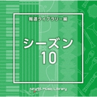 TV Soundtrack/Ntvm Music Library ƻ饤֥꡼ 10