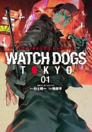 Watch Dogs Tokyo 1 o`R~bNX