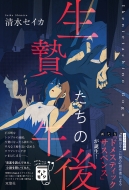 ���т����̌ߌ�(��)�I�g�g���W