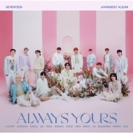 SEVENTEEN JAPAN BEST ALBUM「ALWAYS YOURS」 【通常盤】(2CD+24P 