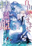 ���R�C�܂܂Ȑ���P