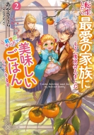 �]��������ň��̉Ƒ��ɂ�����x�o��܂��� �O���̃`�[�g�Ŕ����������͂������܂� 2 �A�[�X�E�X�^�[���i