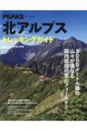 Magazine (Book)/Peaks ̥ץȥå󥰥 Funqå