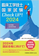 ׾صιȻ/׾صιȻ Check Up! س / ׾ 2024
