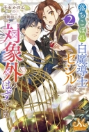 �������ڂꔒ�����m�Z�V���͑ΏۊO�̂͂��ł��� 2 �����b�T