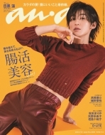 An�Ean (�A���E�A��)2023�N 7�� 12����