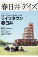 Magazine (Book)/ǥ2023 Tokyo News Mook