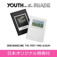 ZEROBASEONE 1stミニアルバム『YOUTH IN THE SHADE』《日本オリジナル ...