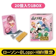 高田村』ウエハースコレクトボックス 7/14(金)受付開始|グッズ