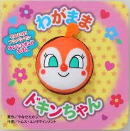 �킪�܂܃h�L������� ��2�� ���ꂢ��!�A���p���}����тɂ񂬂傤���ق�