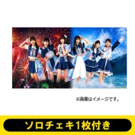 �s�X�����H: �\���`�F�L1���t���t�^�C�g������ Type-a+b 2���Z�b�g�y�S�z�����z