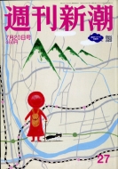 �T���V�� 2023�N 7�� 20����