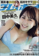 �T���v���C�{�[�C 2023�N 7�� 31����