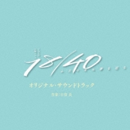 TBS Kei Kayou Drama 18/40-Futari Nara Yume Mo Koi Mo-Original Soundtrack