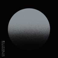サカナクション/懐かしい月は新しい月 Vol.2 rearrange ＆ Remix Works