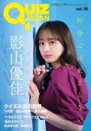 QUIZ JAPAN vol.16y\FeRDz