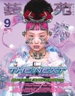 ���� 2023�N 9����