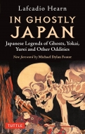 In Ghostly Japan Japanese Legends Of Ghosts, Yokai, Yurei And Other Oddities