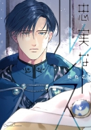 �����ȃ��C�X(��)Canna Comics