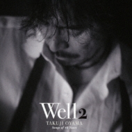 Well 2 (Blu-spec CD2 2枚組)