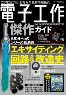 Magazine (Book)/Żҹ ͥå