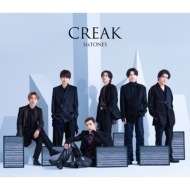 SixTONES シングル『CREAK』8月30日発売！|ジャパニーズポップス